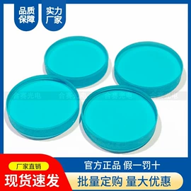滤光/滤色片;反射镜;相机滤镜