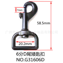 ����~ �Ӿ�� �yɫ2.0Dβ���۳׿� �����h�� �����K������