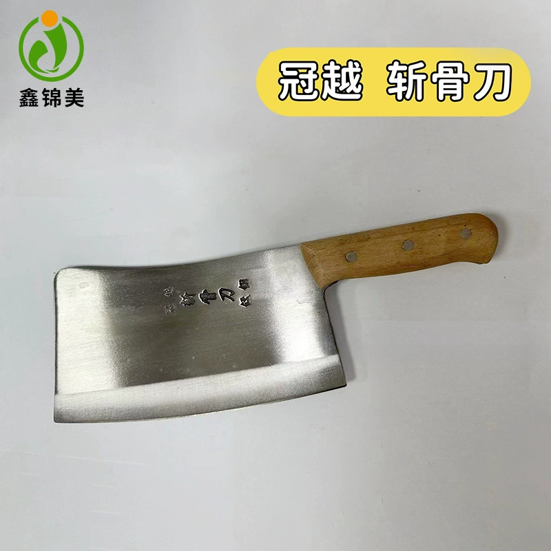 Guanyue режущий нож шлифовальные кости резки шеф-повар кухонный нож Кухня чистой марганцевой стали бытовой кухонный нож режущий нож нарезка нож