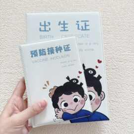 定制pvc护照本 可爱卡通护照夹保护收纳出生孕妇妈妈档案证件夹