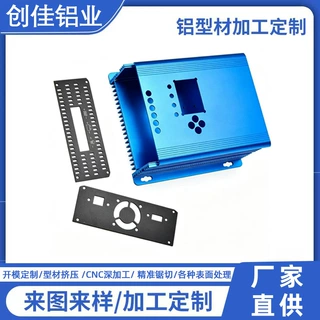 逆变器电源铝外壳 控制器功放铝盒 驱动器铝合金外壳开孔加工定制