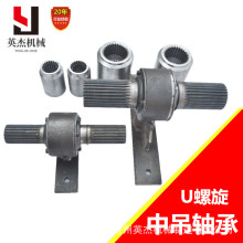 ����ݔ�͙C�е�219����273����20�X325�B���SU���T䓵����g��X20