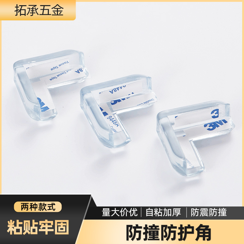 Transparente anti-colisión esquina protectora mesa de café ventana de los niños anti-colisión esquina borde suave cubierta protectora de silicona
