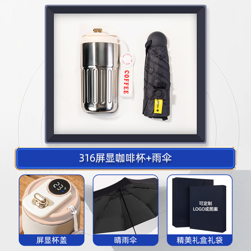 ビジネスギフトセット、コーヒーカップ、頸椎器具ギフトボックス、カスタムロゴ入り記念品、従業員と顧客へのクリエイティブなギフト|undefined