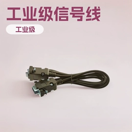 连接器;电工电气加工;电脑线材