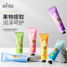 缤迪秋冬护手霜补水滋润手霜护手霜易吸收手部护理手膜小礼品护肤