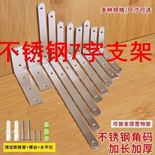 ֧ľ岻P907ӶȲP䓼Ӻ304м֧ܽǴa̶L