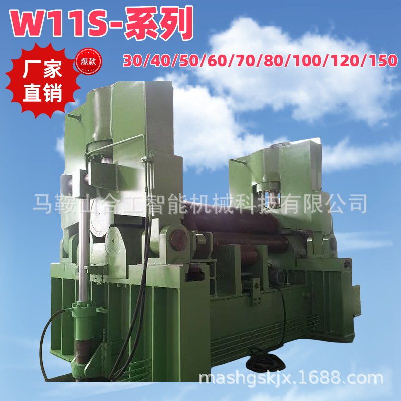 W11S-160*3200卷板机卷筒机供应全自动卷管机厂家安装调试