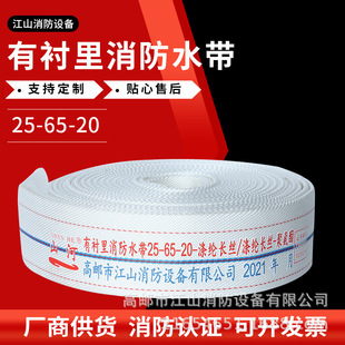 �S�̹�؛��ɫ���r������ˮ��25-65-20 ��]�����Ӻ�ˮ���r�ù��