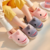 Children's non-slip cartoon slippers, keep warm shark, new collection, family style