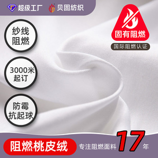 BS7175ƽ�y��ȼ��Ƥ�q ���ױ��ױ��팙��C ȫ����ȼĥë��������