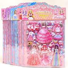 双层女孩卡通公主换装贴纸儿童穿衣服贴画立体海绵泡泡贴玩具贴纸