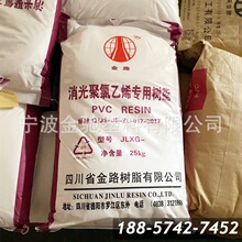 PVC���������ϩ���Ø�֬���Ĵ���·��JLXG-1000/1300����3��5��