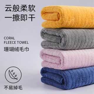 新款珊瑚绒毛巾家用成人柔软吸水加厚洗脸毛巾家用成人擦手巾