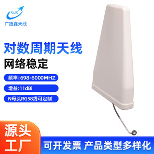 5G/11DB��������̖�Ŵ���������̖���������쾀698-6000MHZ