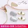 [包金+包银各2对【送安装工具】]