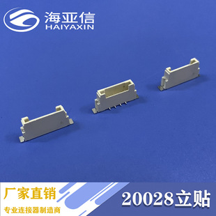 �S�N20028��ʽ�NƬ 4P���N SMT 2.0mm�g���B�����������^�Դ