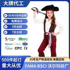 童连衣裙;童半身裙;化妆服饰道具