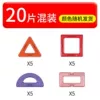 Magnetic, mixed, 20 pieces