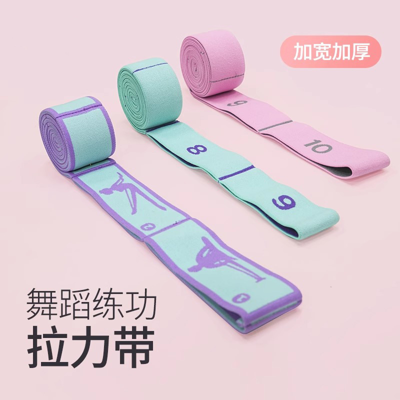 Children's Dance Elastic Band Fitness Female Shoulder Rope Stretching Digital Band Resistance Band Segmented Tension Training Stretch Band