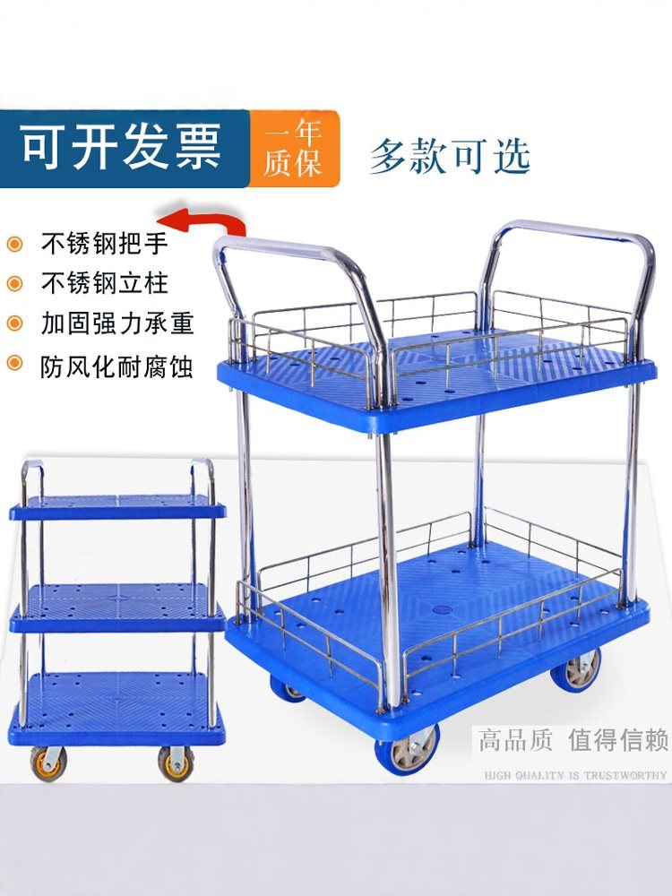 2层3层双层推车围栏手推车摆摊小推车仓库工具车移动平板车