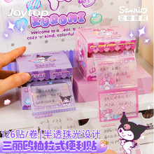 �����t���������N͸���㺞���W���ɕ�������N���N��˺�㺞ӛ���N