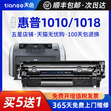 ��ɫ���û���M1005����Q2612A M1005mfp��ӡ��HP LaserJet 1020pl