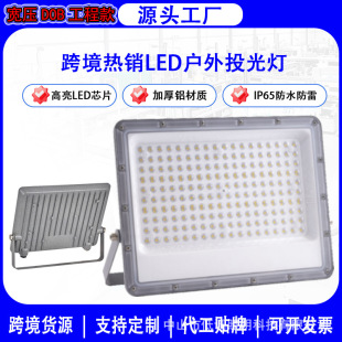 �����ˮ�¿�ΛρledͶ���50w100w200w����������������������