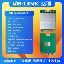 BL-M8822CP1���ؙCM.2��׿����RTL8822CE�p�l5G�o���W��wifiģ�M