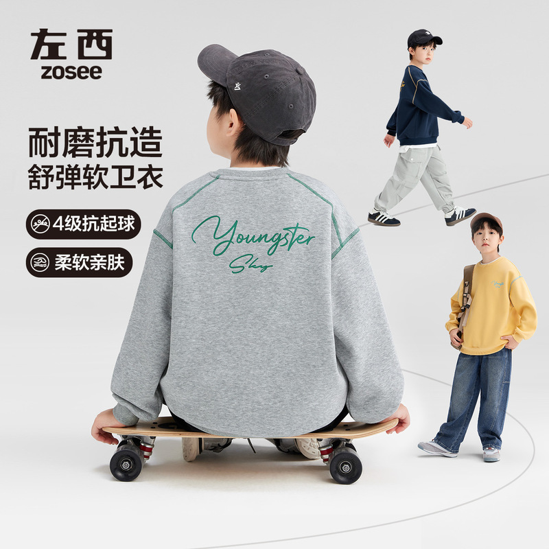 Zuoxi Children's Clothing Boys' Sweatshirt 2026 New Model Children's Spring Jacket Round Neck Long Sleeve T-Shirt for Older Kids Base Layer Shirt Zuoxi Children's Clothing Boys' Sweatshirt 2026 New Model Children's Spring Jacket Round Neck Long Sleeve T-Shirt for Older Kids Base Layer Shirt
