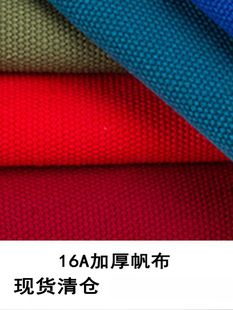 �Ӻ��޷�������16����ĥ�ϴֲ��������鲼��ɳ�l��ʣ�಼�^