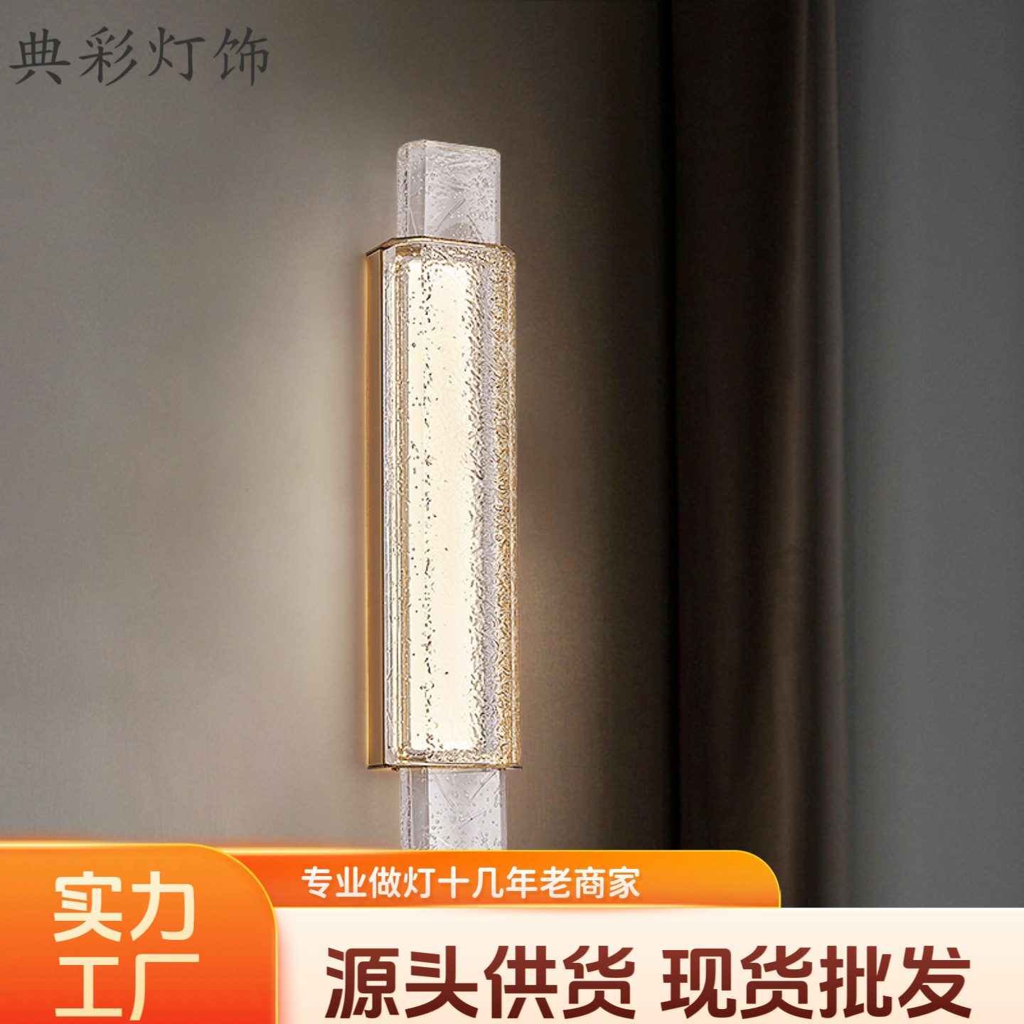 Light luxury crystal wall lamp stainless steel wall lamp New TV wall wall lamp bedside lamp high-end LED stair aisle lamp