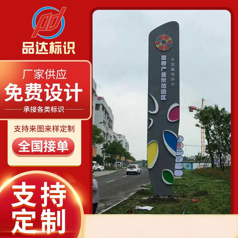 大型房地产精神堡垒 小区停车场指示牌导向牌 商场金属立牌导视牌