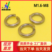 DIN127 304 316���P䓏��|/���ɉ|Ȧ/M1.6-M30