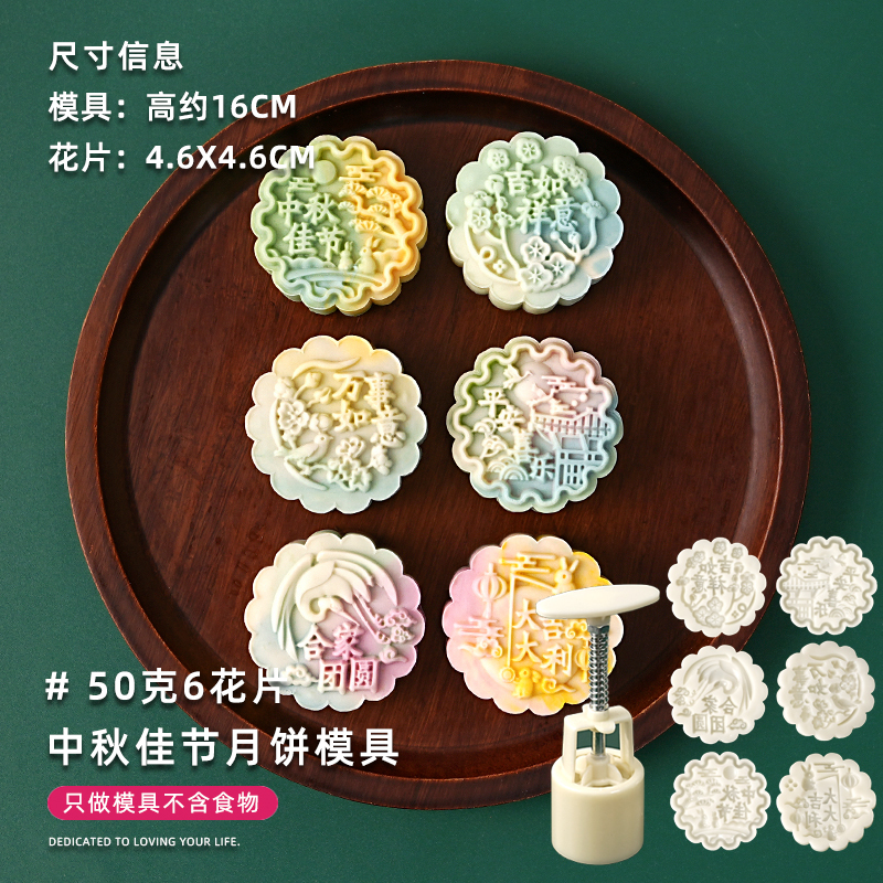 ☼月饼分馅器定量馅料绿豆糕手压抓馅机桃酥压皮烘焙模具分割|undefined