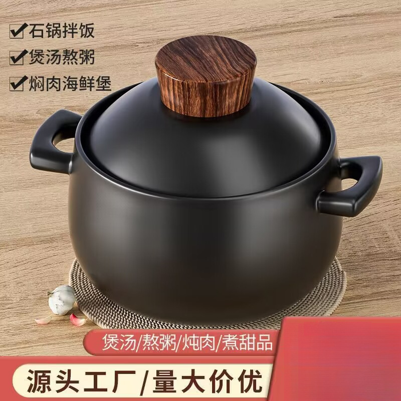 家用砂锅炖锅家用燃气陶瓷煲煤气灶专用干烧不裂耐高温煲汤小砂锅