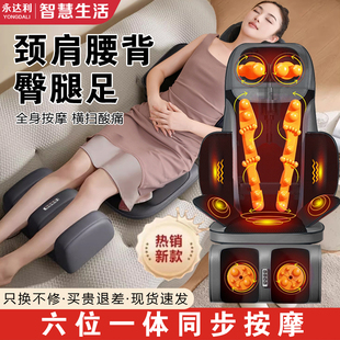 Massager Back Waist Cervical Spine Home Full Body Shoulder and Neck Instrument Massage Pillow Electric Multi-Function Cushion Kneading