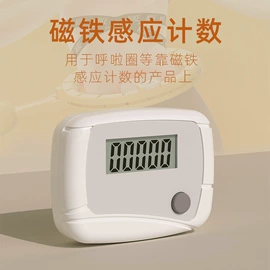 跳绳;厨房定时器;节庆用品