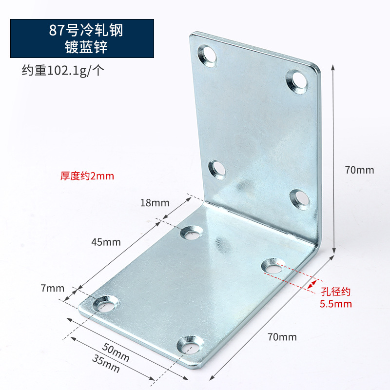 Código de ángulo engrosado 90 grados conectores de muebles en forma de L soporte de soporte fijo de lámina recta negro chapado en zinc blanco código de ángulo