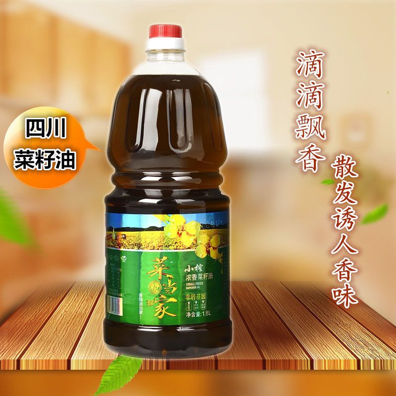 Cooking oil wholesale Sichuan Province Rapeseed oil Farm Since virgin Non-GM Press Rape oil Strong fragrance 1.8L A generation of fat
