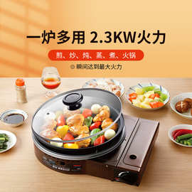 岩谷便携式煎炒烧烤炉瓦斯炉家庭烧烤烤肉炉具家用火锅燃气卡式炉