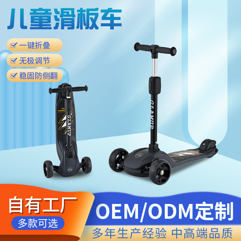 Children's Scooter Three-Wheel Bicycle 1-3-6-10 Years Old Kidsren's Pedal Foldableing Kidsren's Scooter