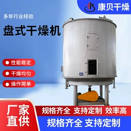 混合机;真空干燥机;干燥设备配件