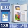 138 Silver_Level 1 Energy Efficiency Frost-Free Model_Ten Years Warranty