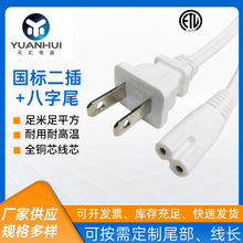 �����Դ������β2���m���������Դ��LED̨����������늲��^��