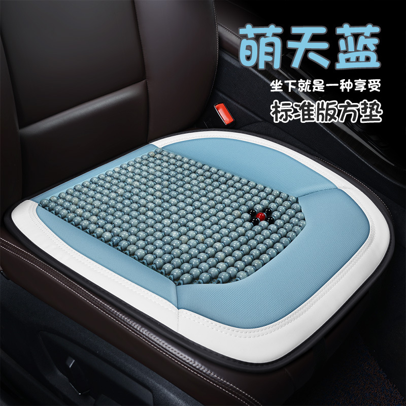 Universal – Wooden Bead Seat Cool pad - blue