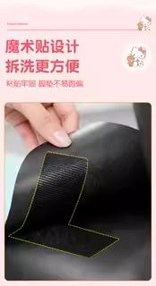 Suitable for Yadi C16-G Foot Pads, Electric Vehicle Foot Pedal Mats, Battery Car Seat Cushion Covers, Decorative Small Accessories, Special Use