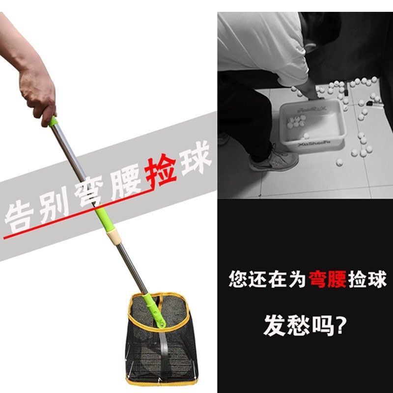 【包郵便】卓球のボール拾い器卓球のボール拾い器のボール拾い器のボール拾いかごのボール拾い|undefined