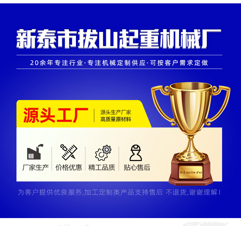 拔山首版提升机_12.jpg