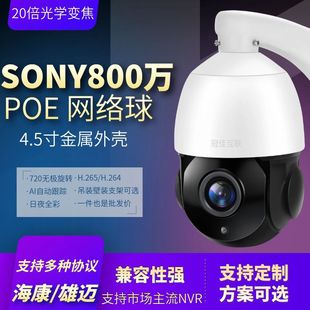 ���Q���Nicsee���~4.5��W�j��W׃������800�f������ٚ�POE���